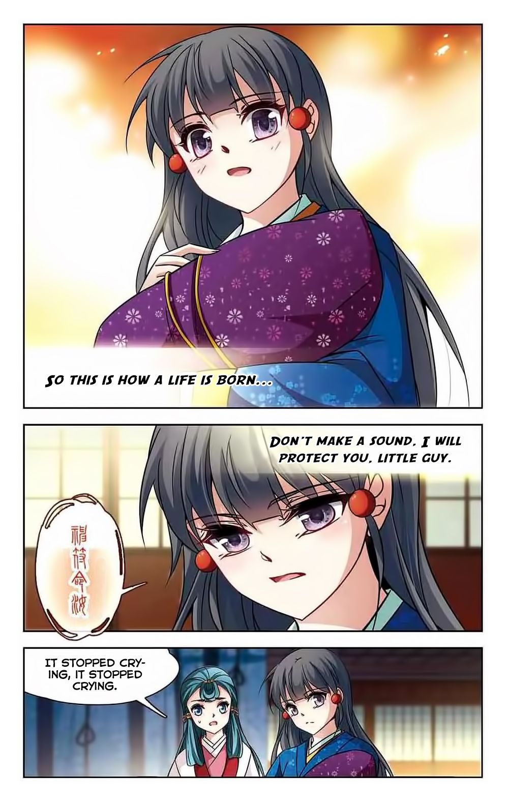 Page 21 of Chapter 137