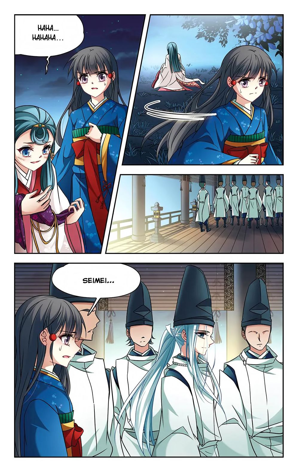 Page 3 of Chapter 138