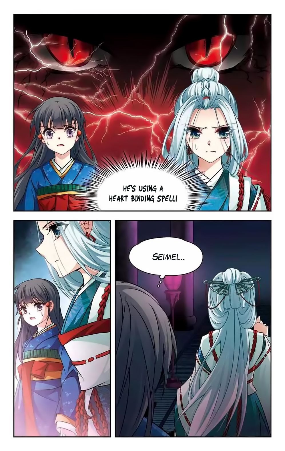 Page 12 of Chapter 139