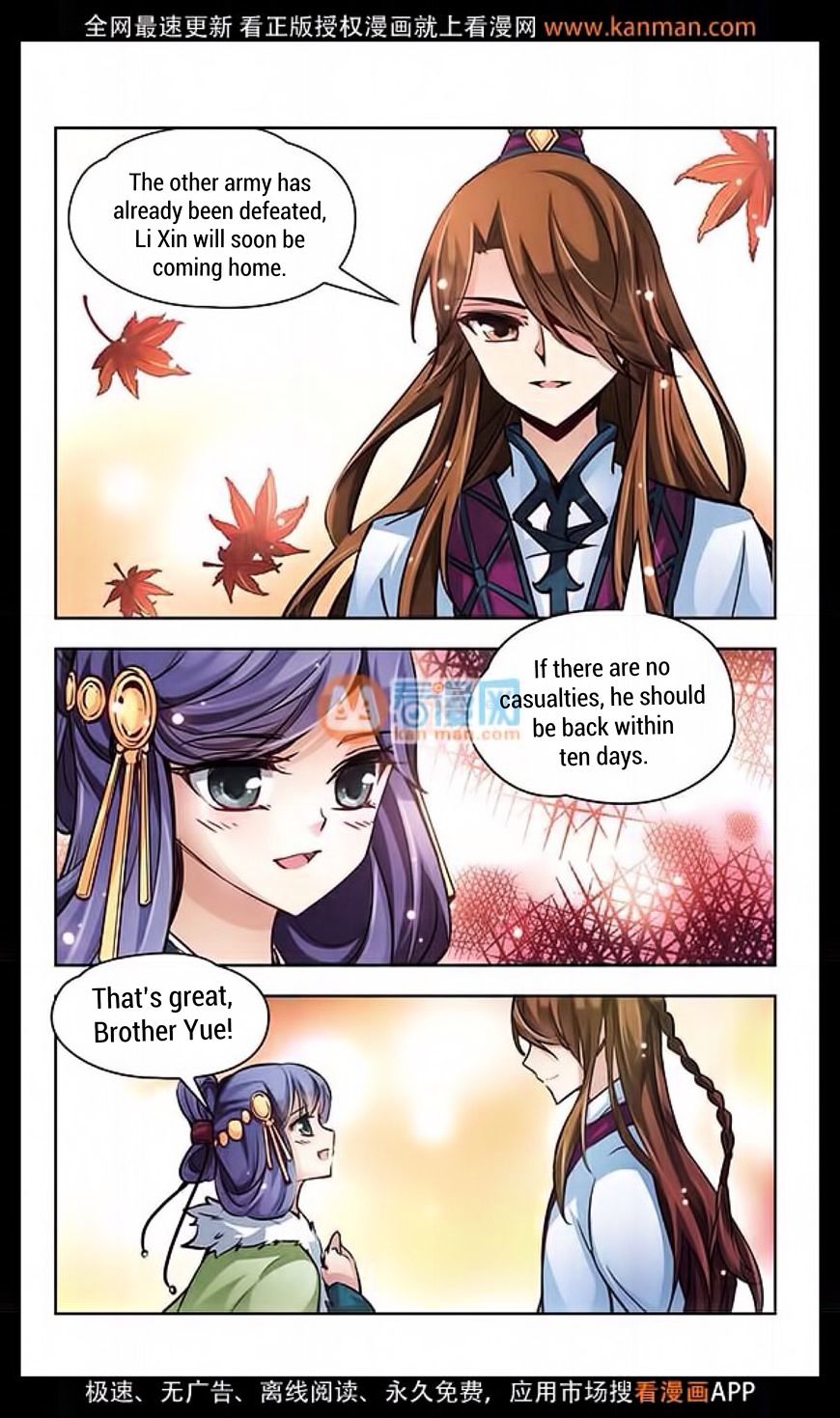 Page 4 of Chapter 14