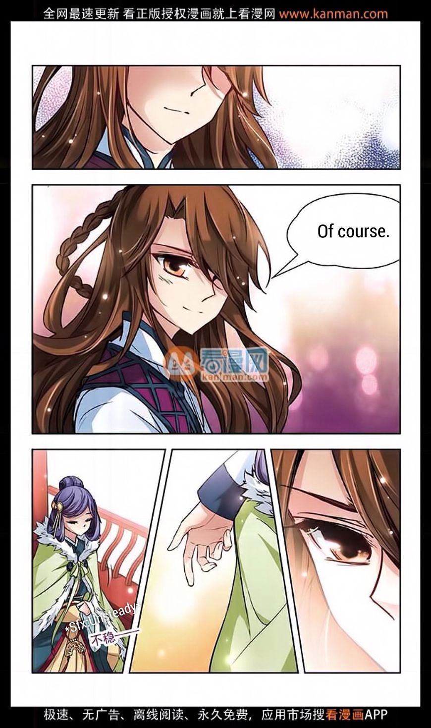 Page 7 of Chapter 14
