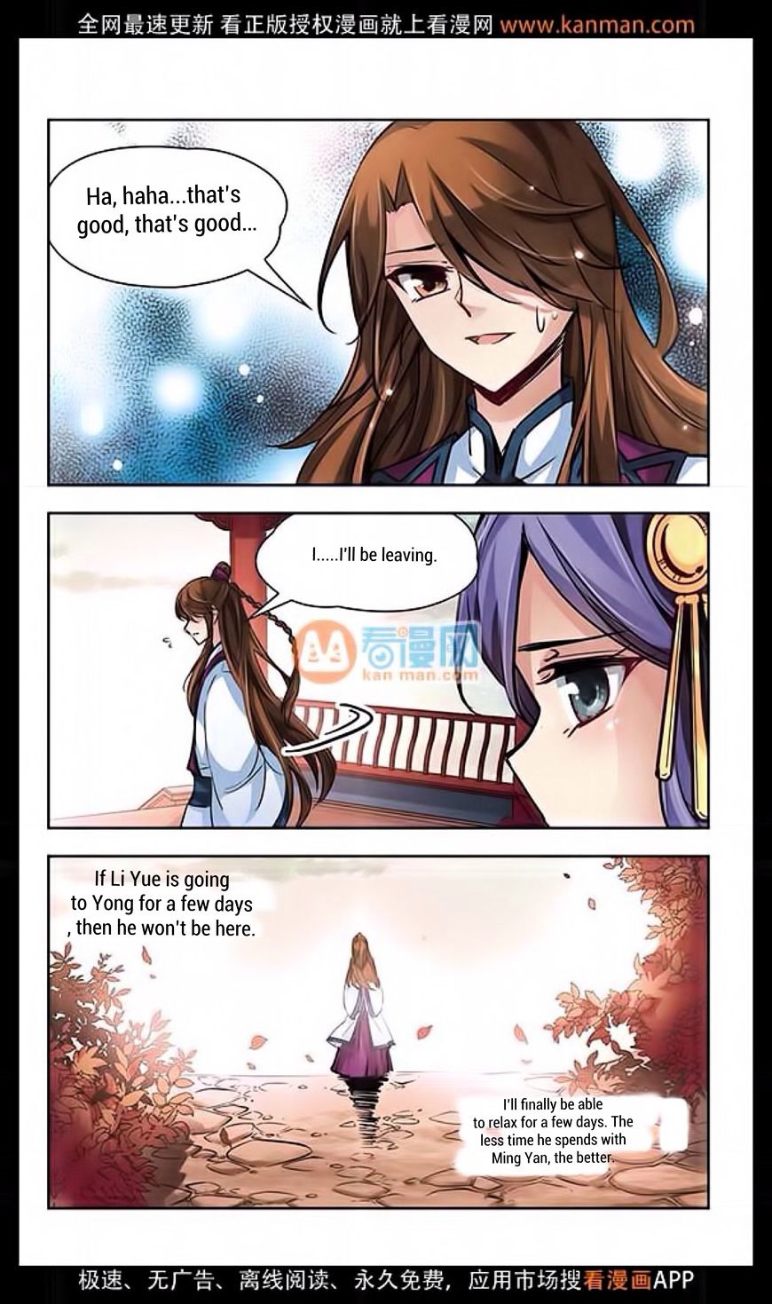 Page 12 of Chapter 14