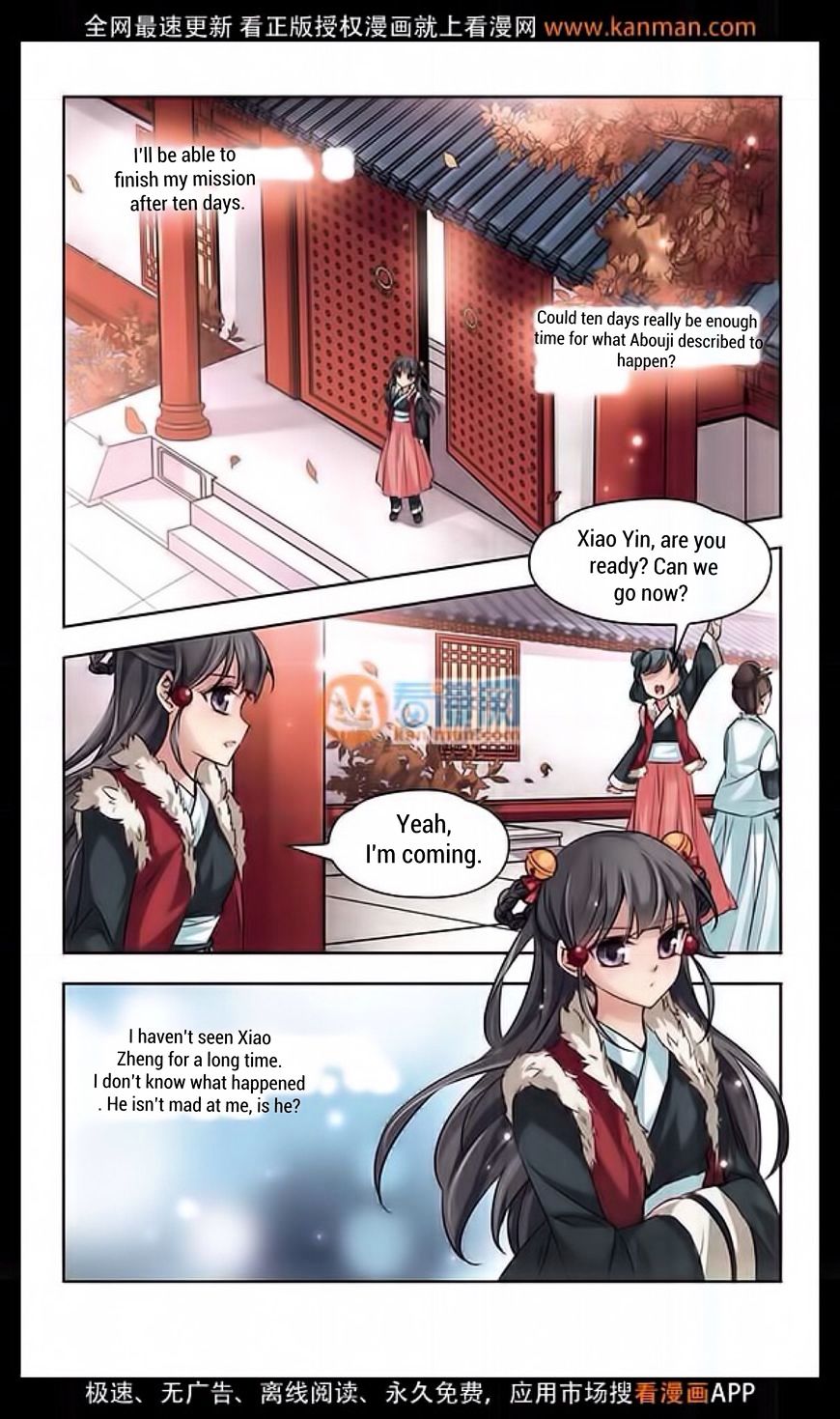 Page 13 of Chapter 14
