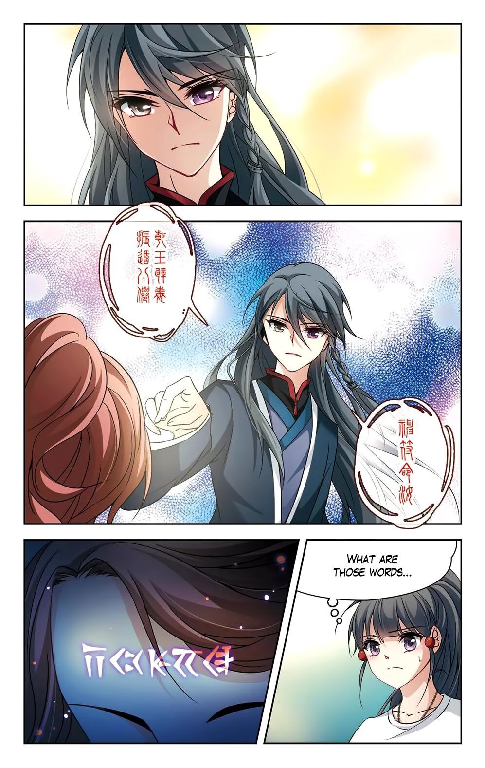 Page 19 of Chapter 144