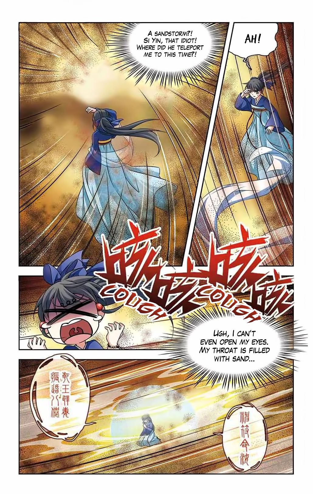 Page 9 of Chapter 145