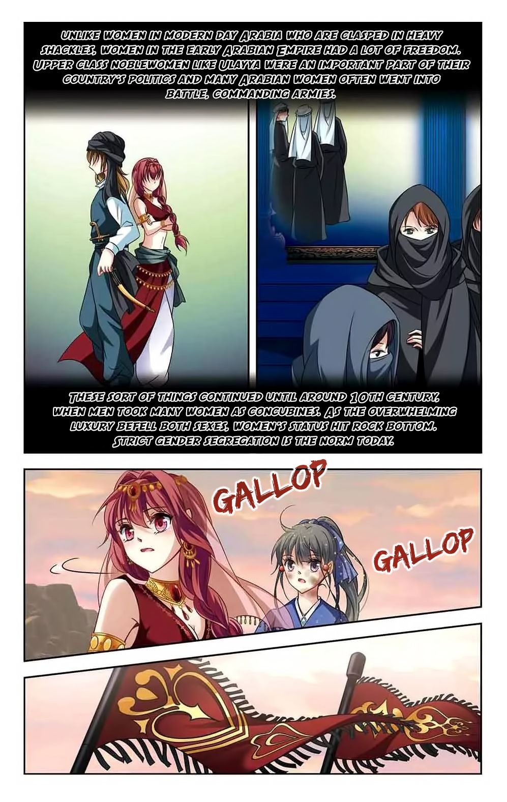 Page 13 of Chapter 146