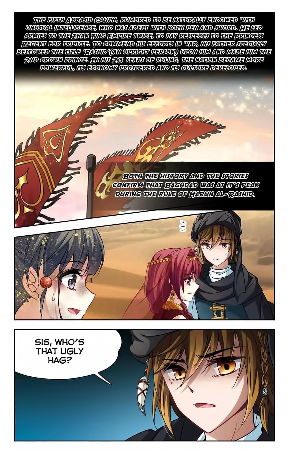 Page 17 of Chapter 146