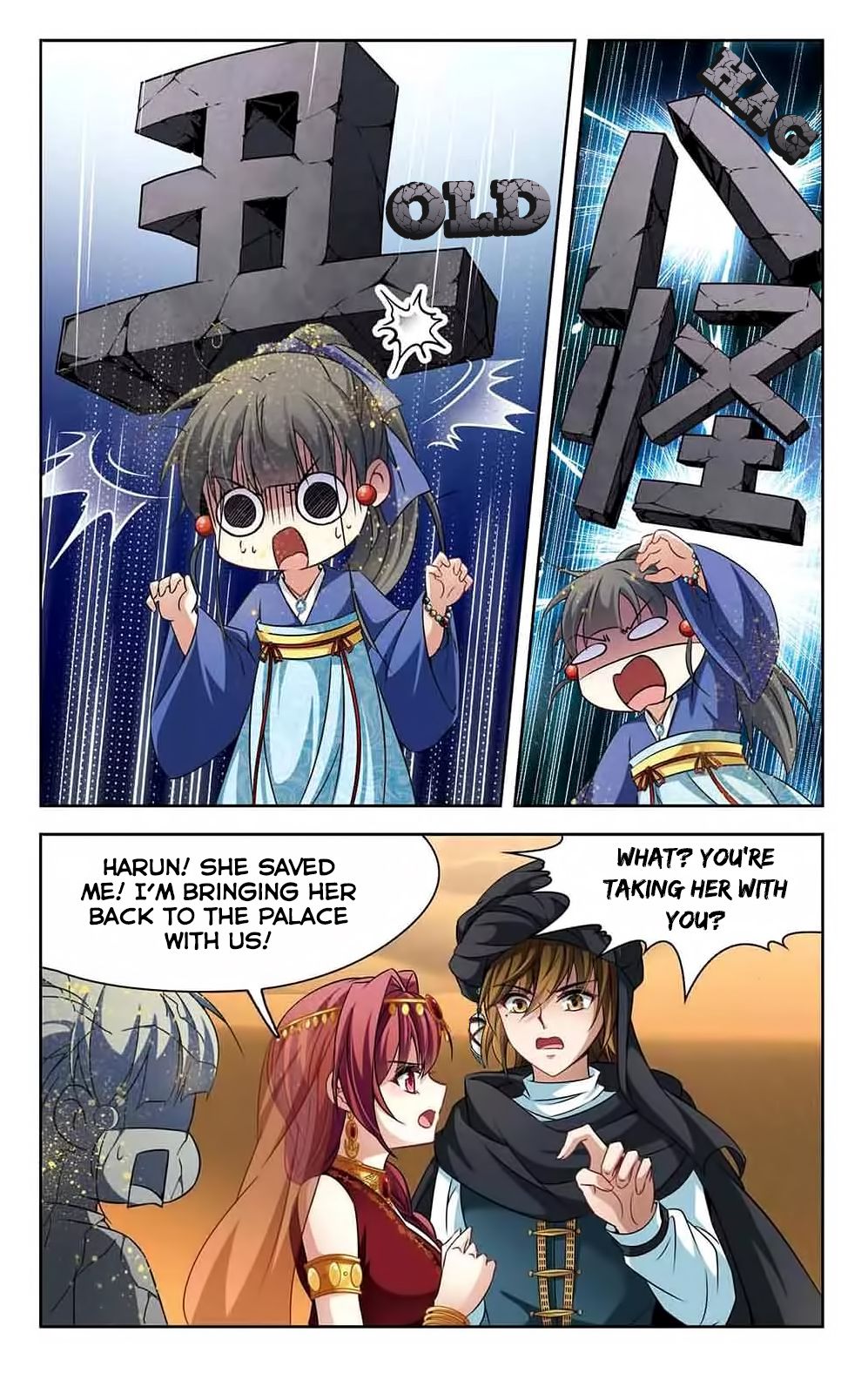 Page 18 of Chapter 146