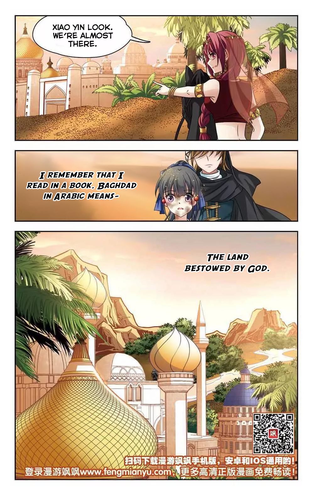 Page 25 of Chapter 146
