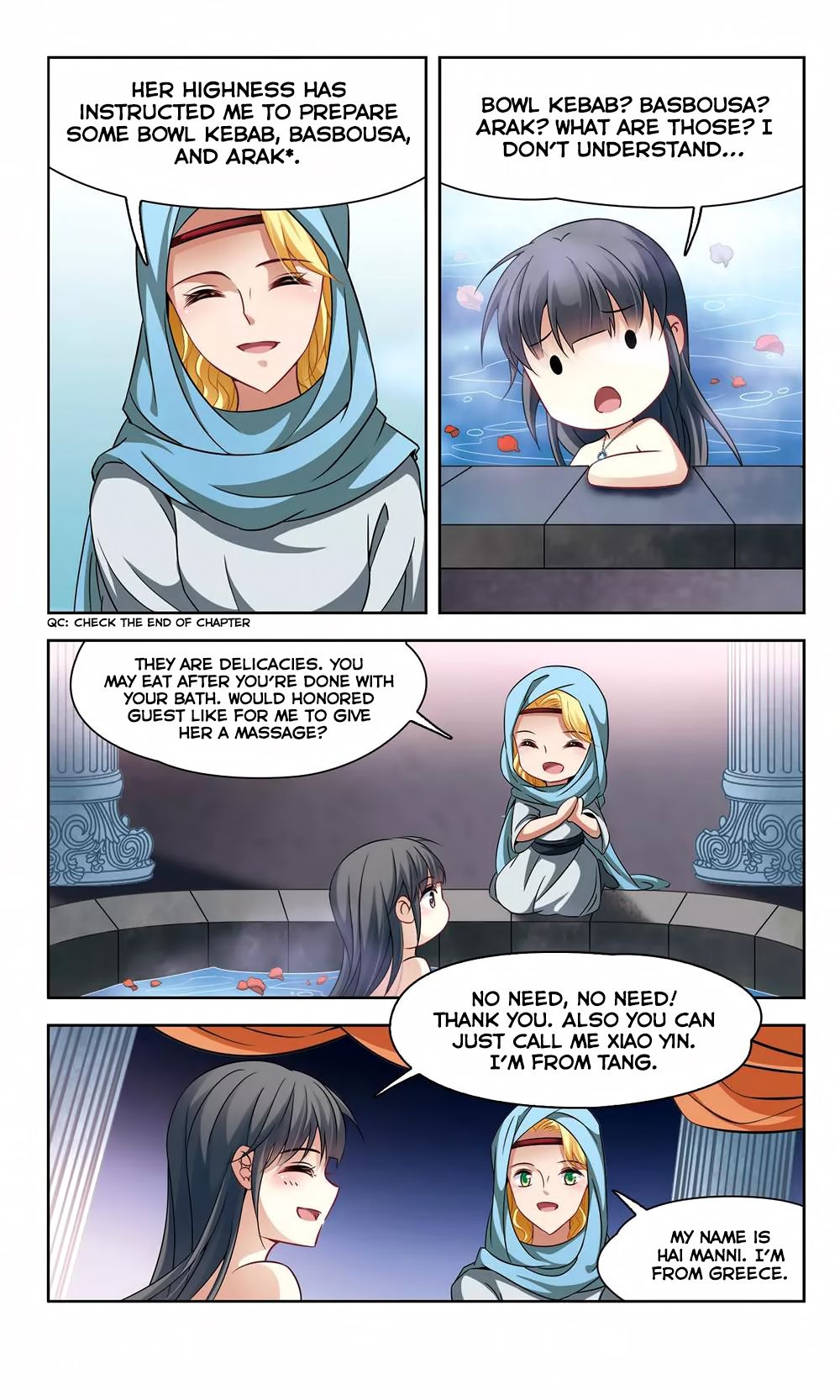 Page 5 of Chapter 147