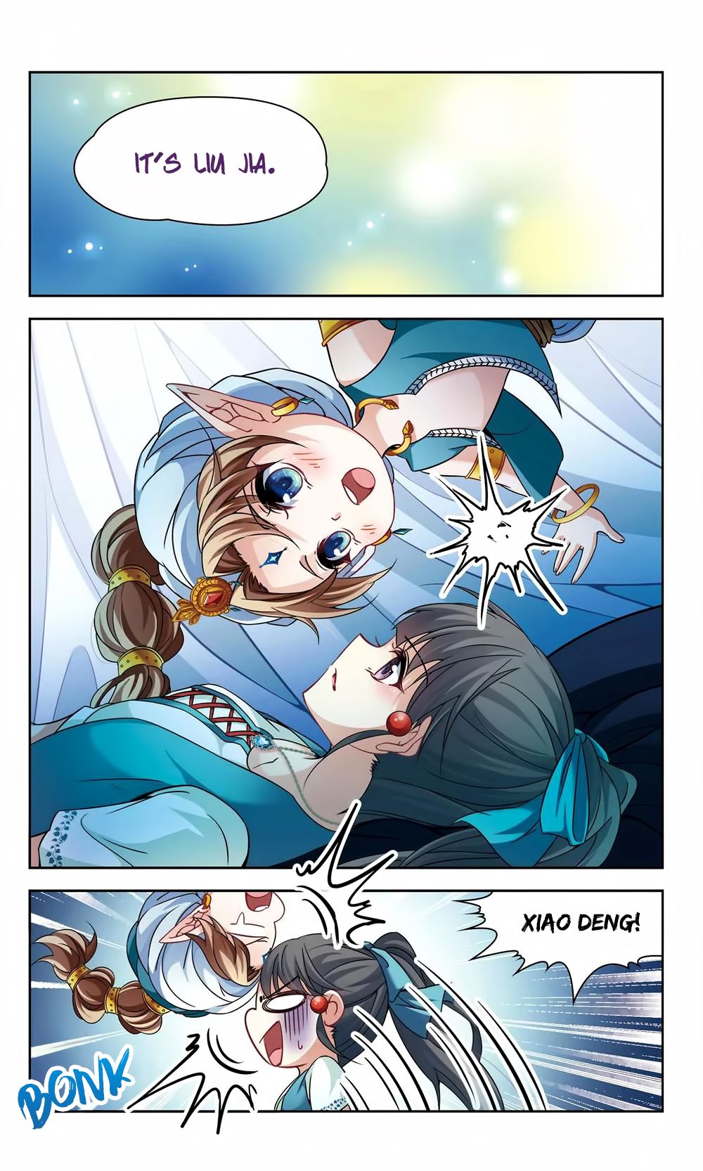 Page 12 of Chapter 147
