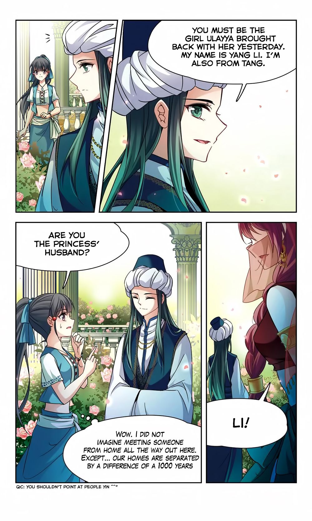 Page 21 of Chapter 147