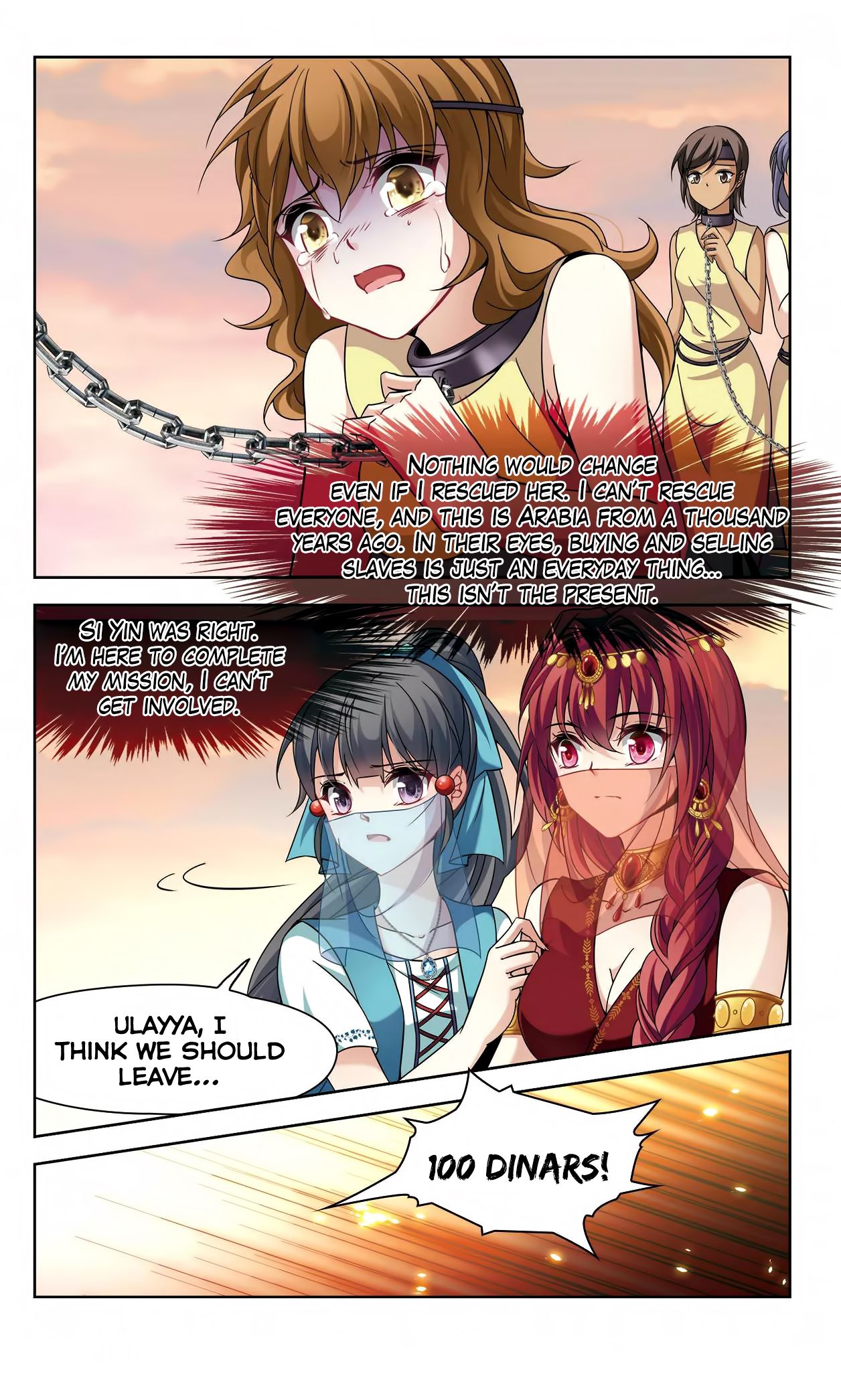 Page 4 of Chapter 149