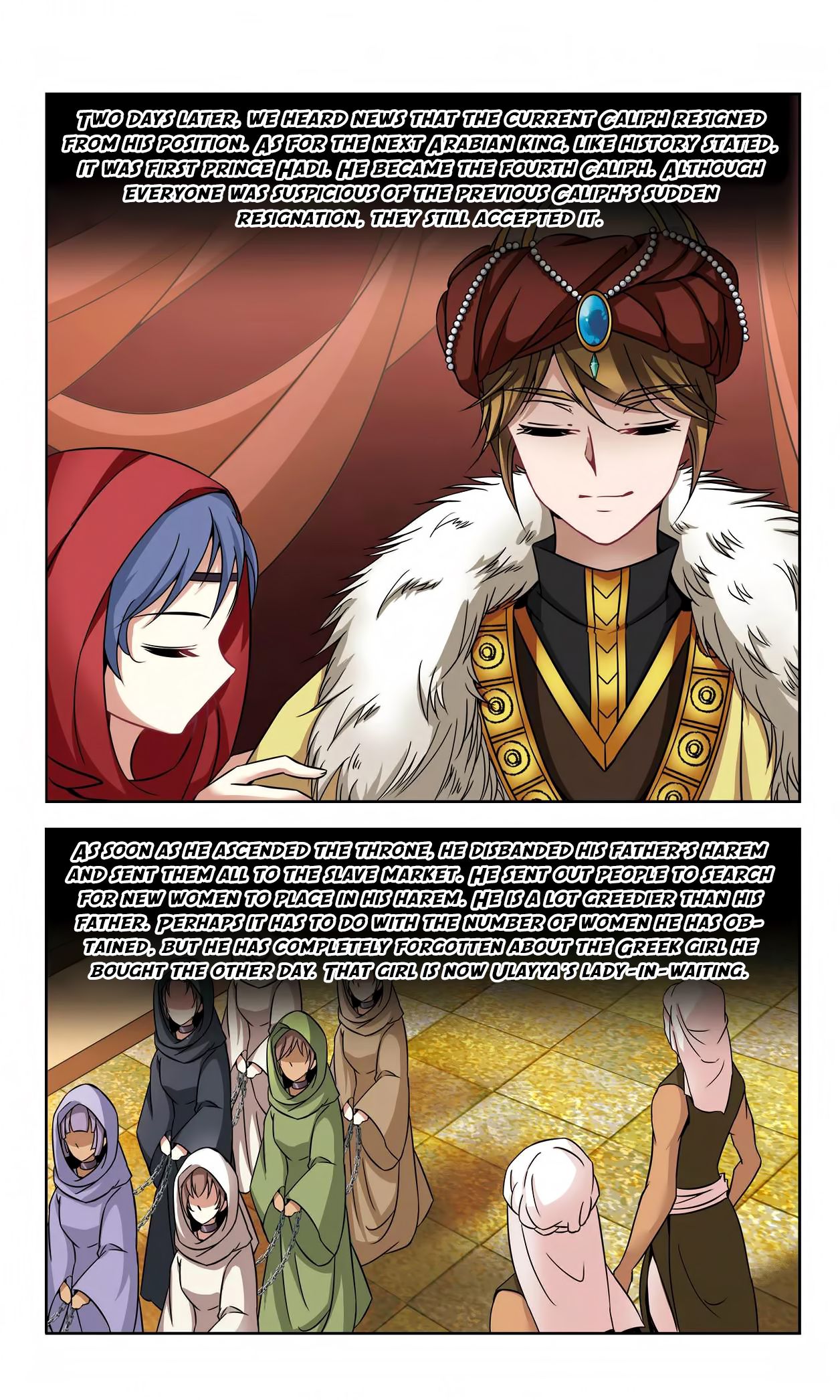 Page 17 of Chapter 149