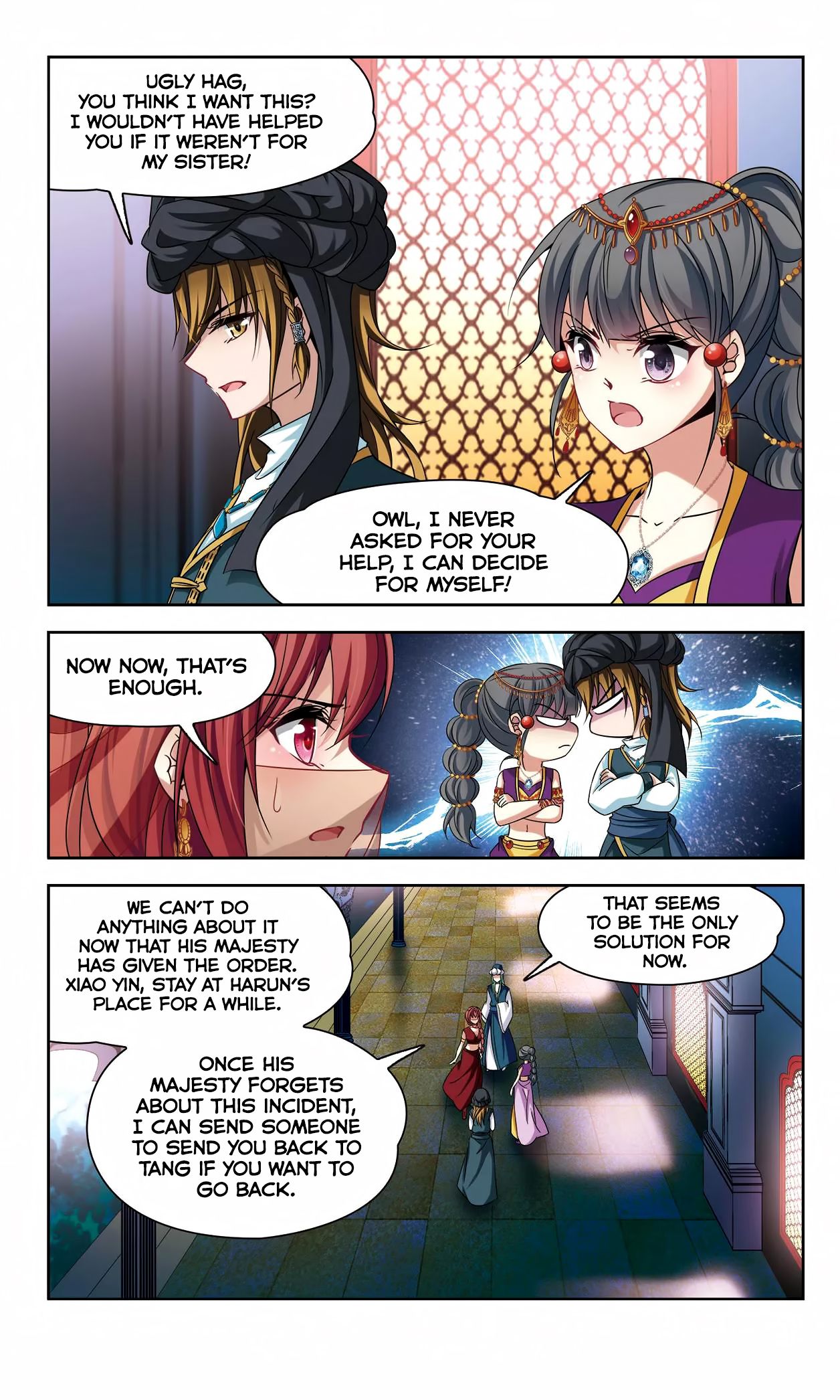 Page 21 of Chapter 150