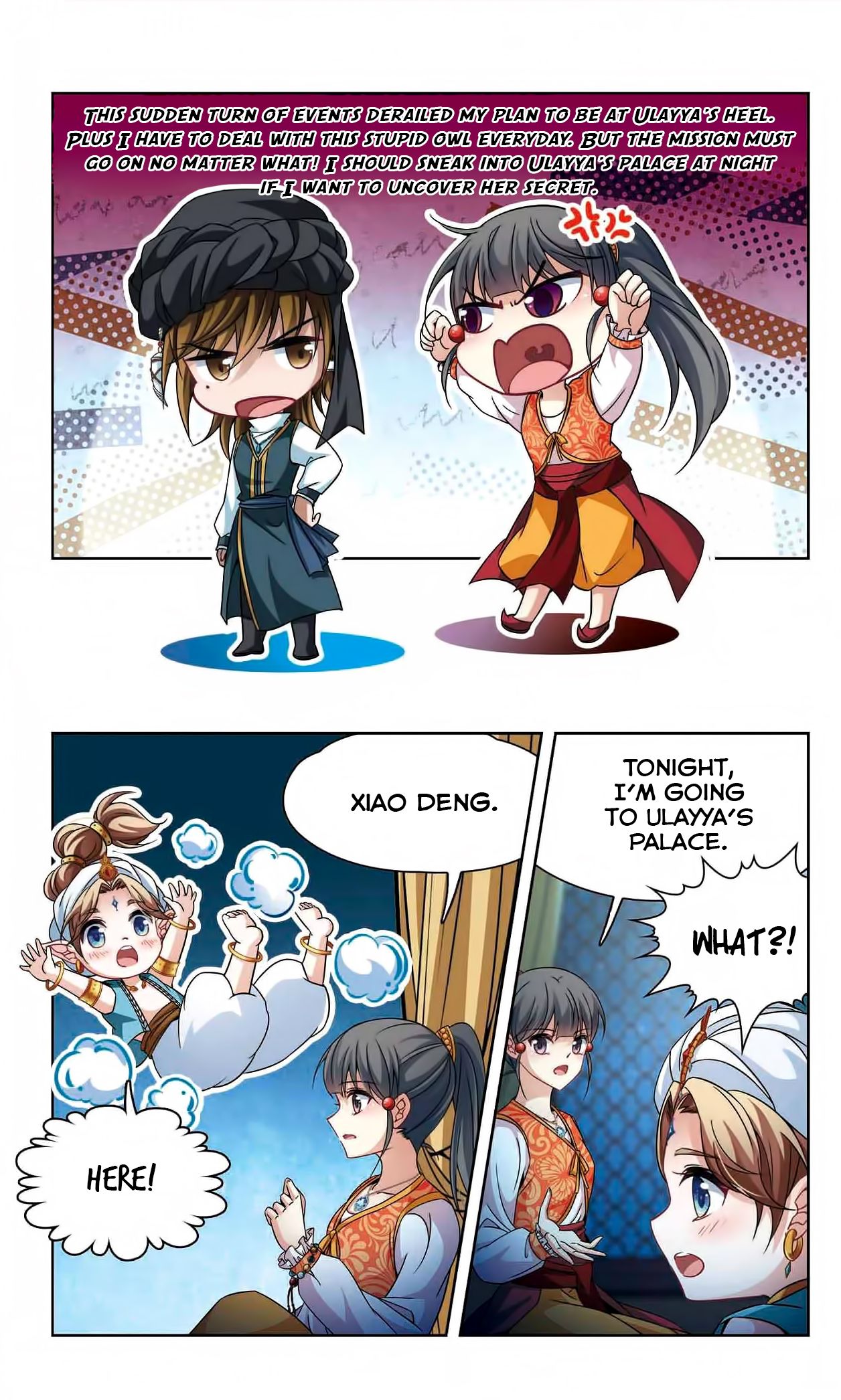 Page 7 of Chapter 151