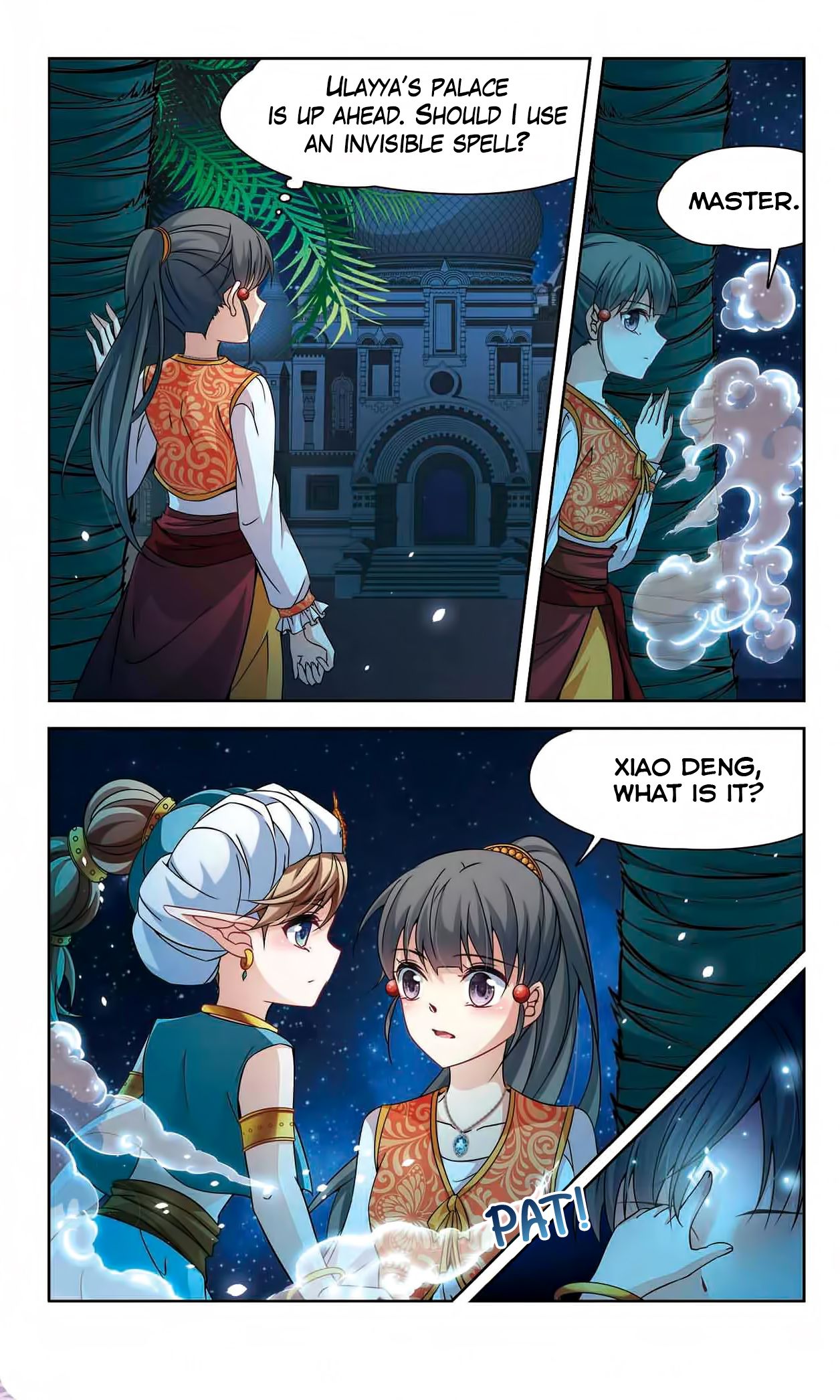 Page 17 of Chapter 151