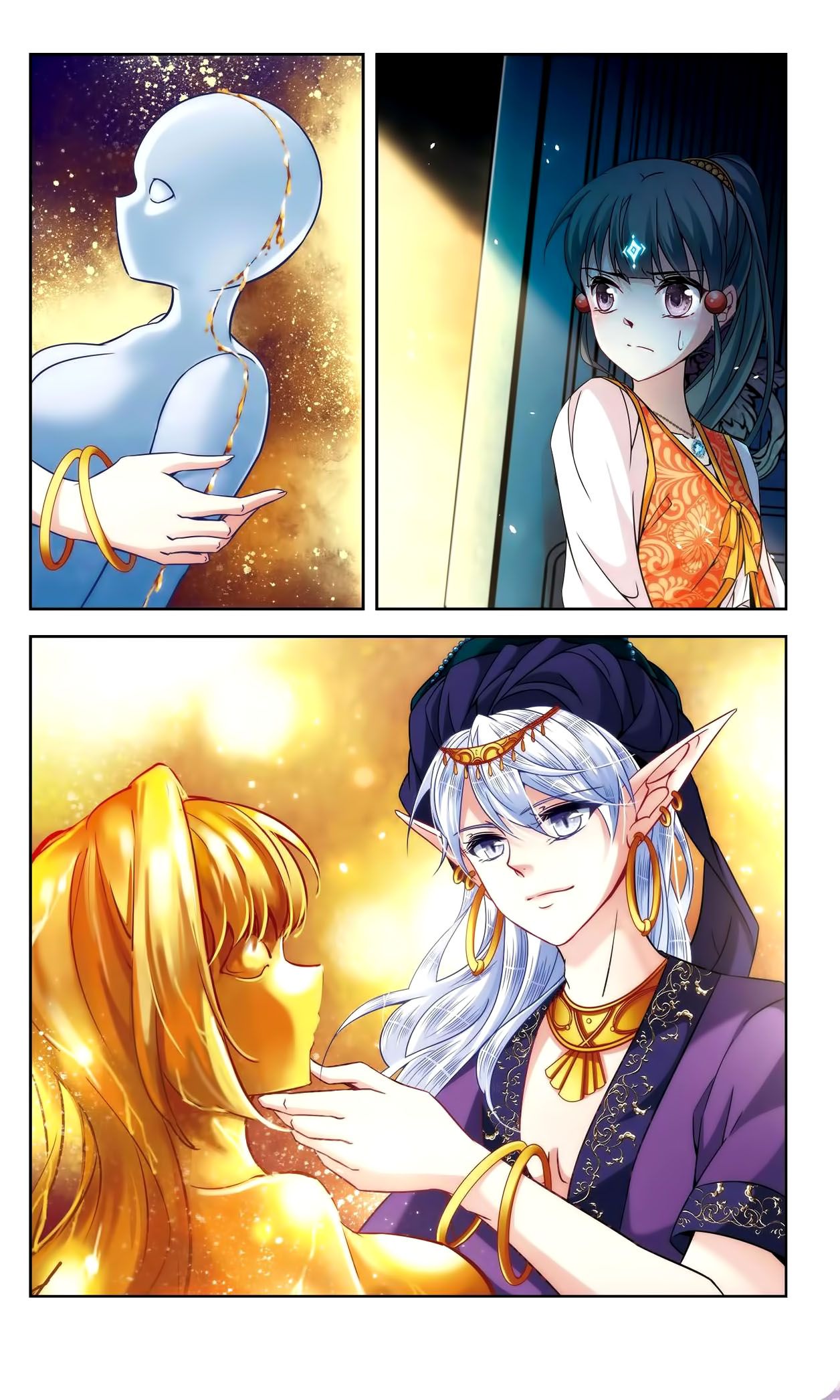 Page 5 of Chapter 152