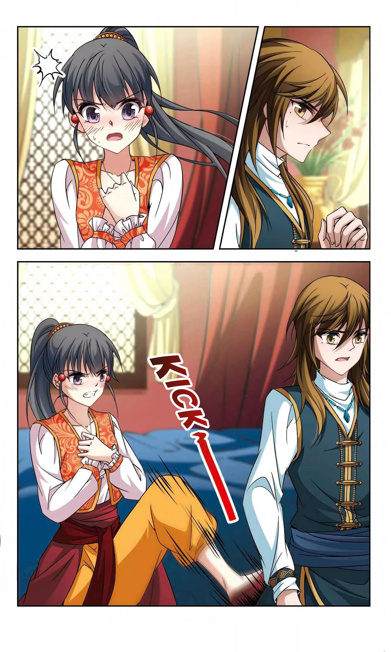 Page 6 of Chapter 153