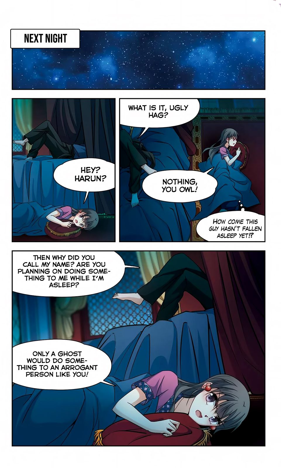 Page 24 of Chapter 154