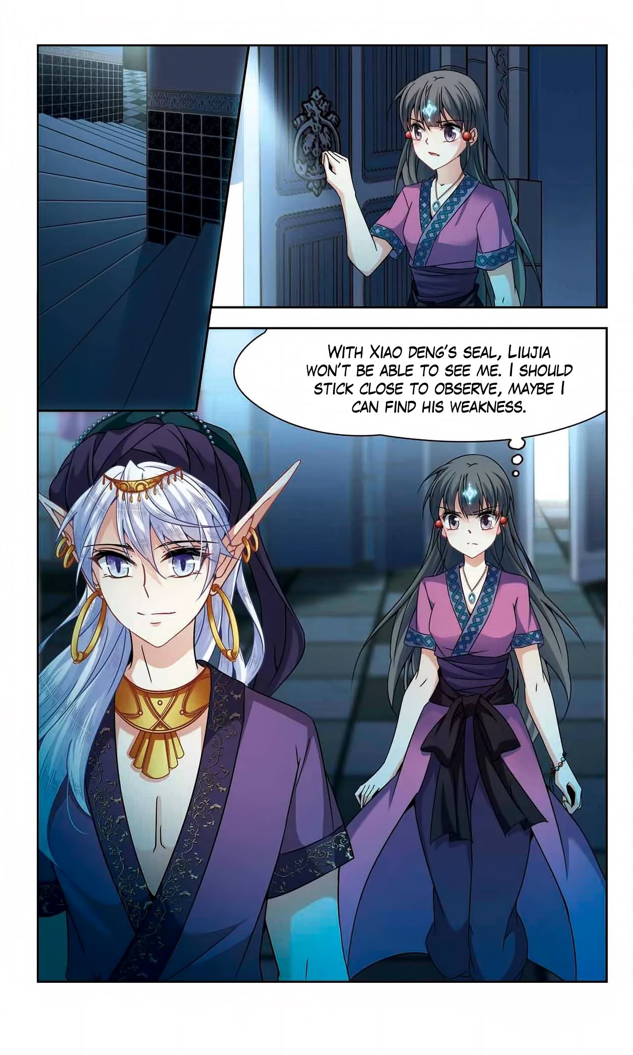 Page 3 of Chapter 155