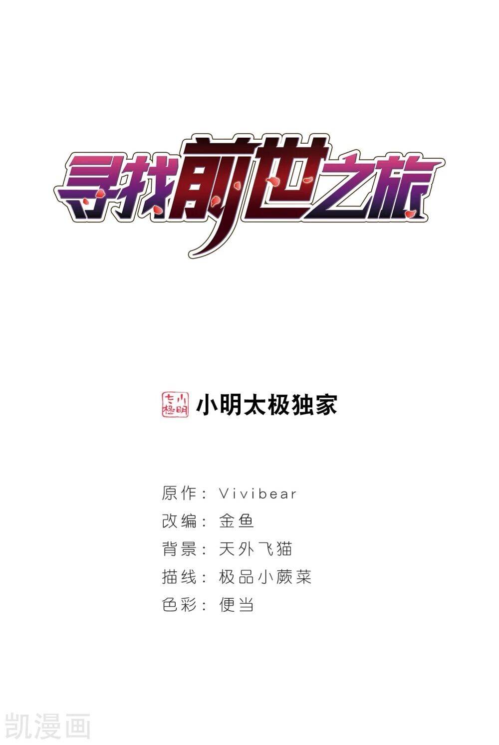 Page 1 of Chapter 157.5