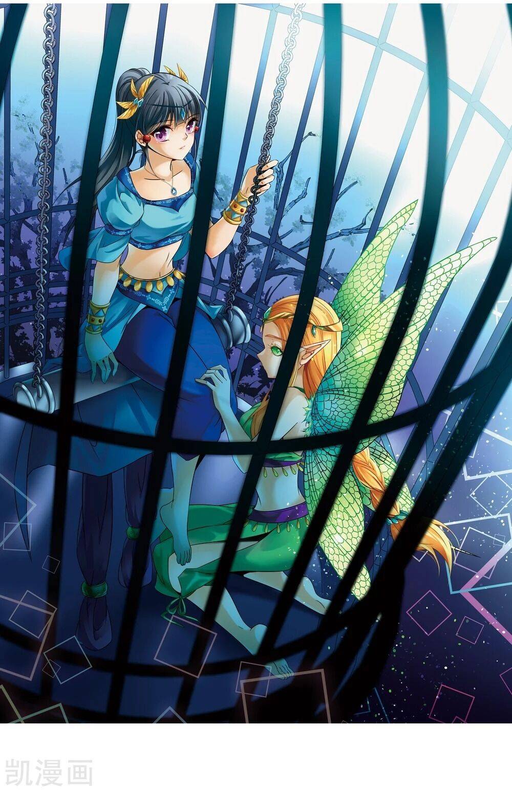 Page 2 of Chapter 157.5