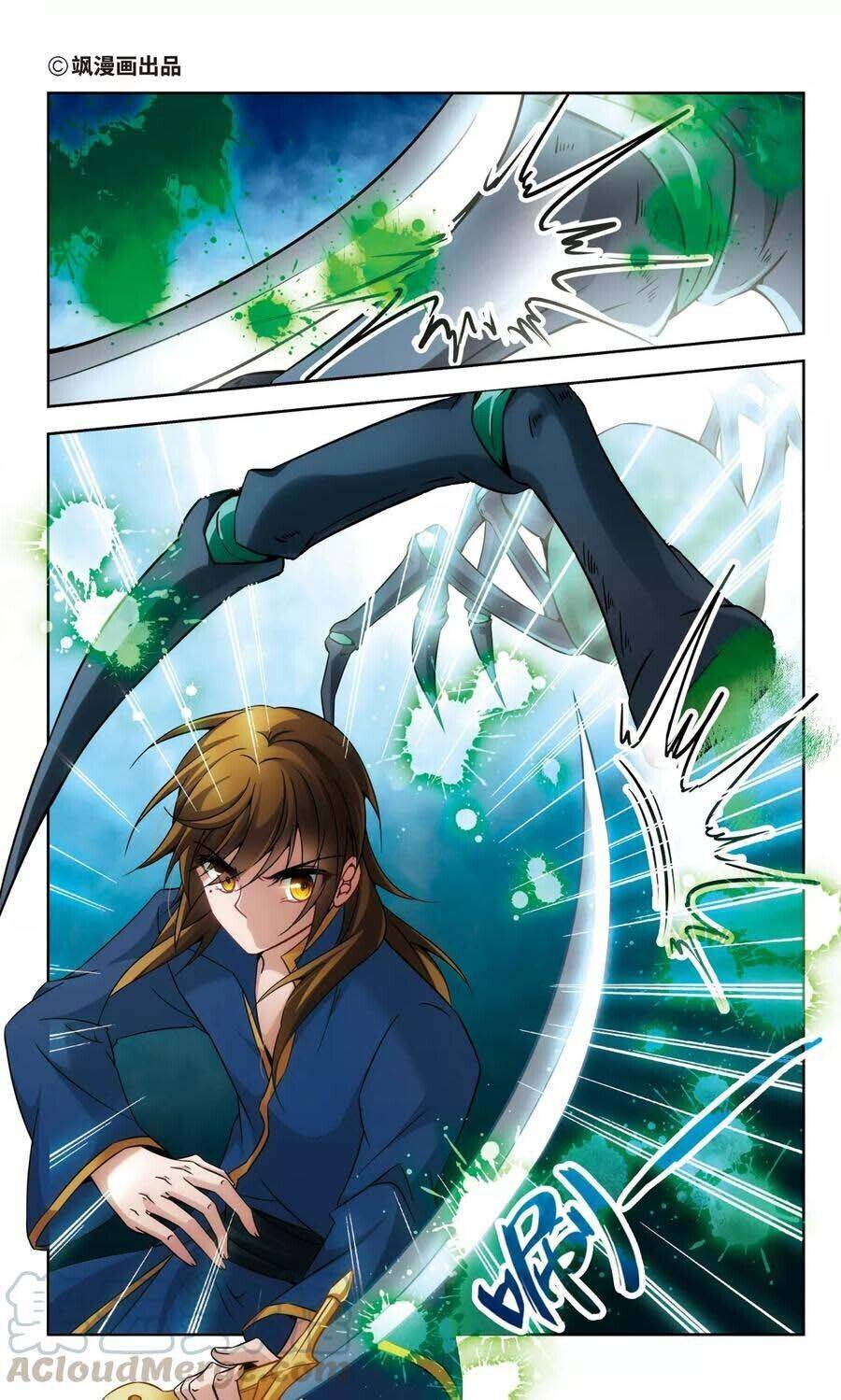Page 1 of Chapter 159