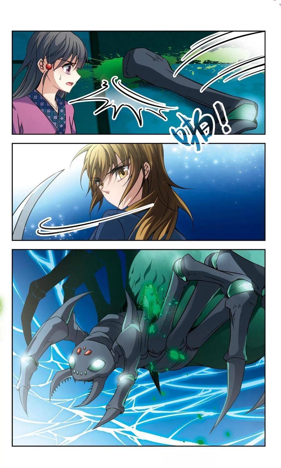 Page 2 of Chapter 159