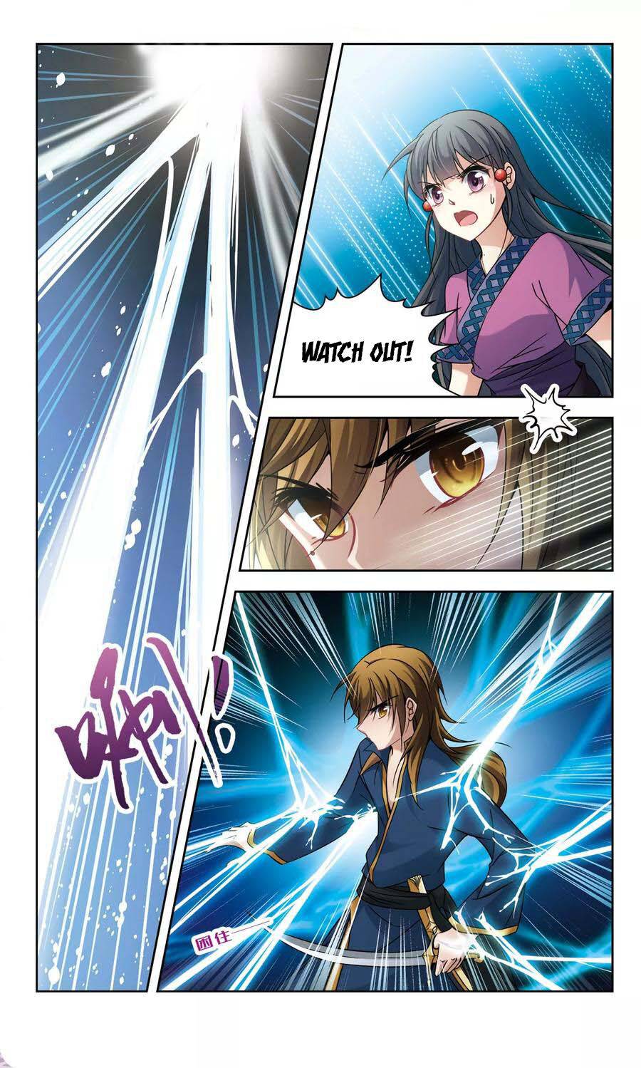 Page 3 of Chapter 159