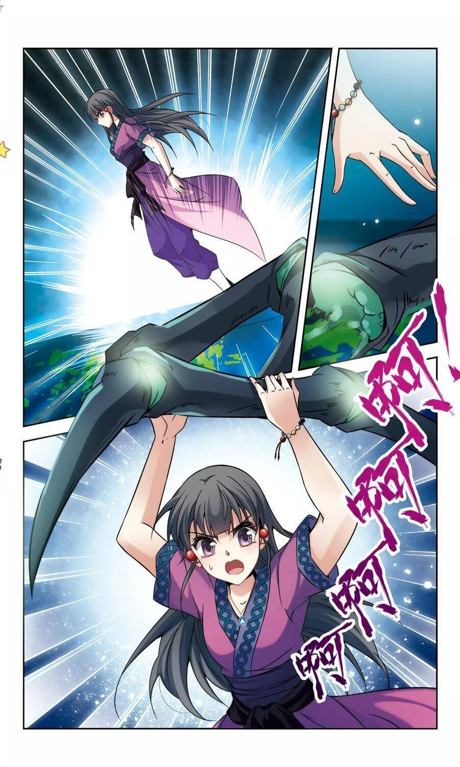 Page 5 of Chapter 159