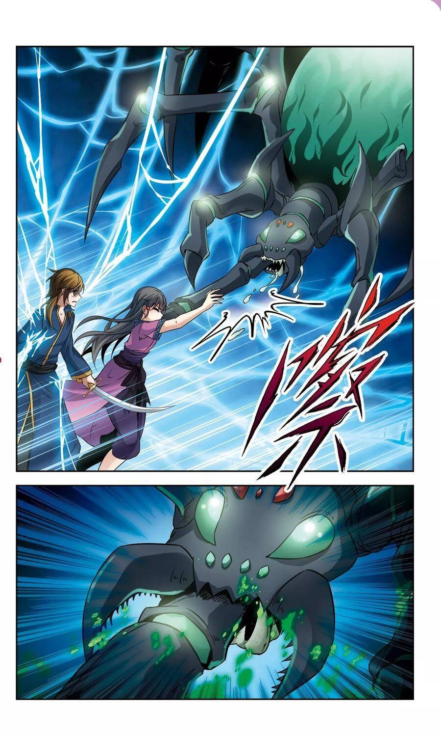 Page 6 of Chapter 159