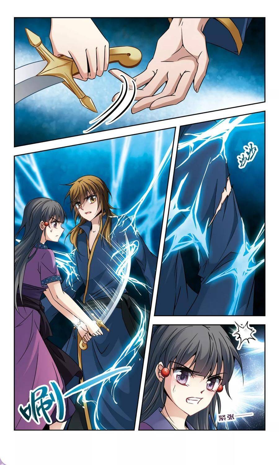 Page 7 of Chapter 159
