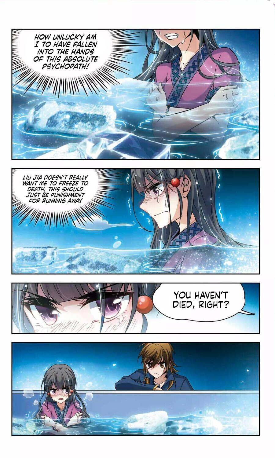 Page 2 of Chapter 160.5
