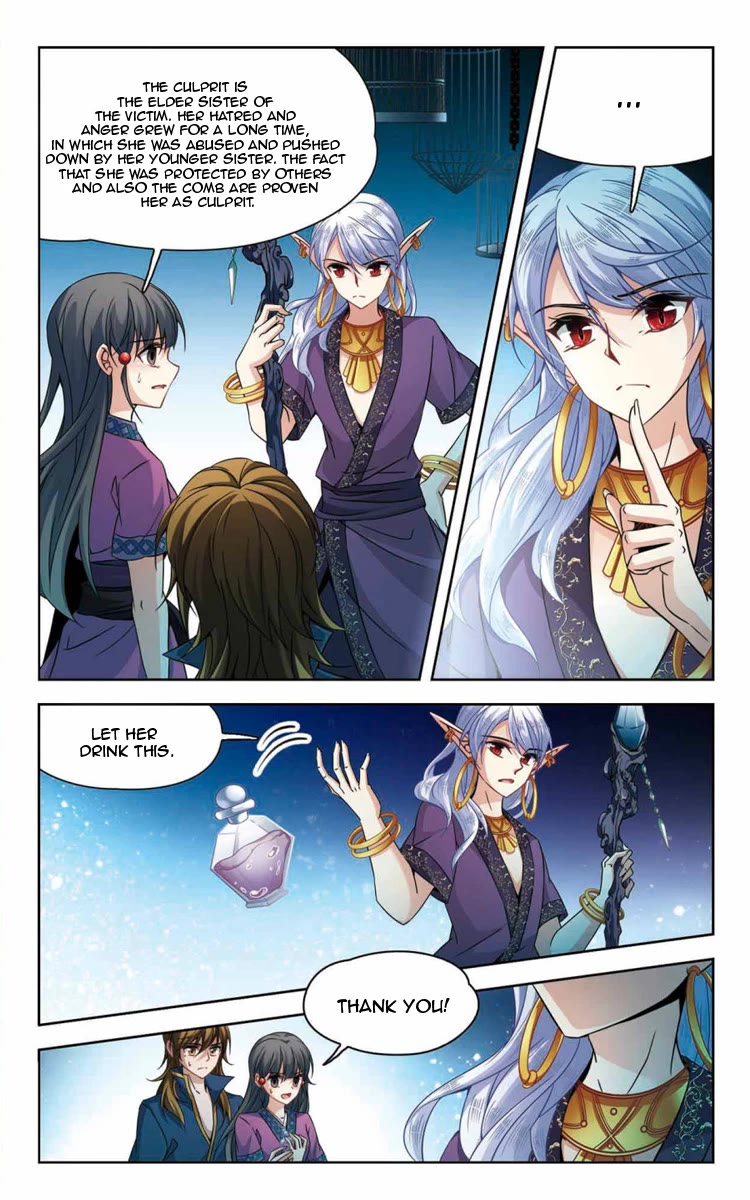 Page 3 of Chapter 161.2