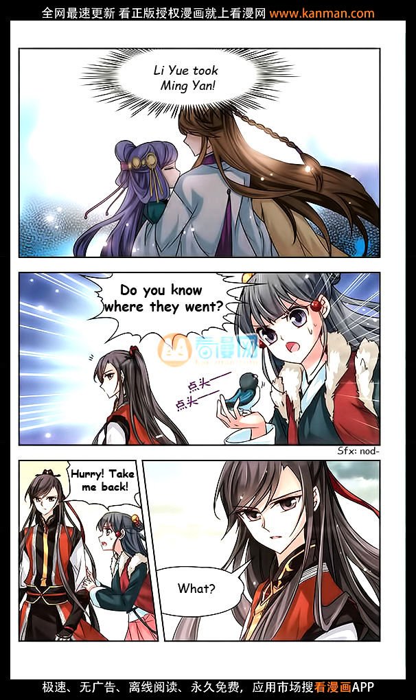 Page 3 of Chapter 17