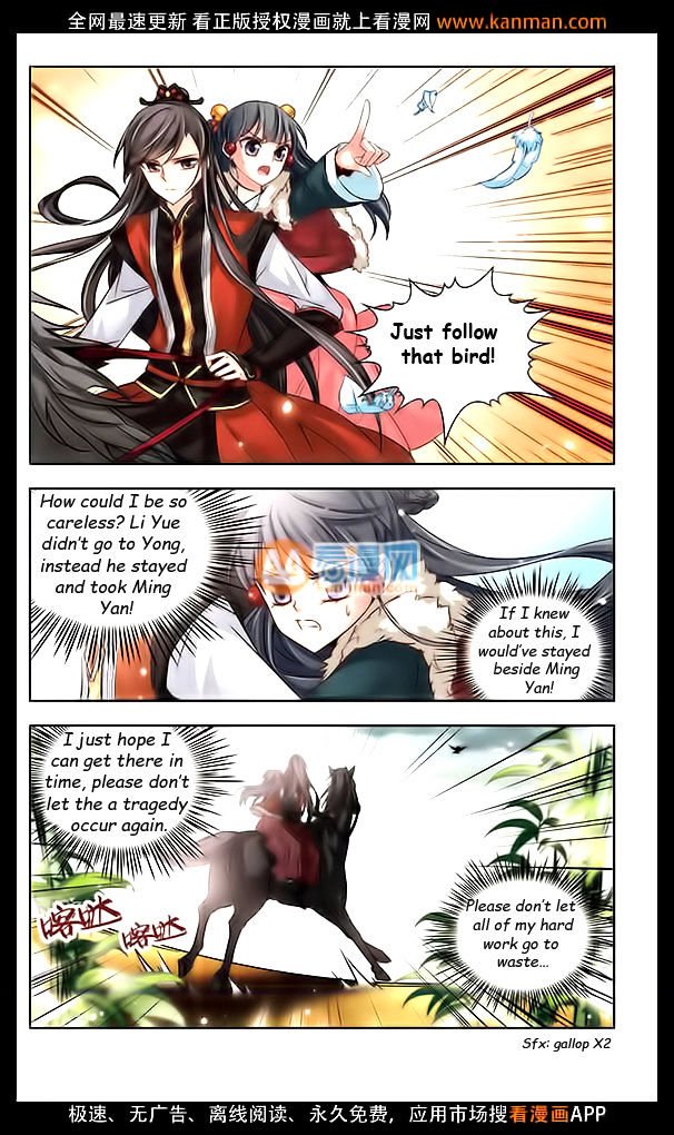 Page 4 of Chapter 17