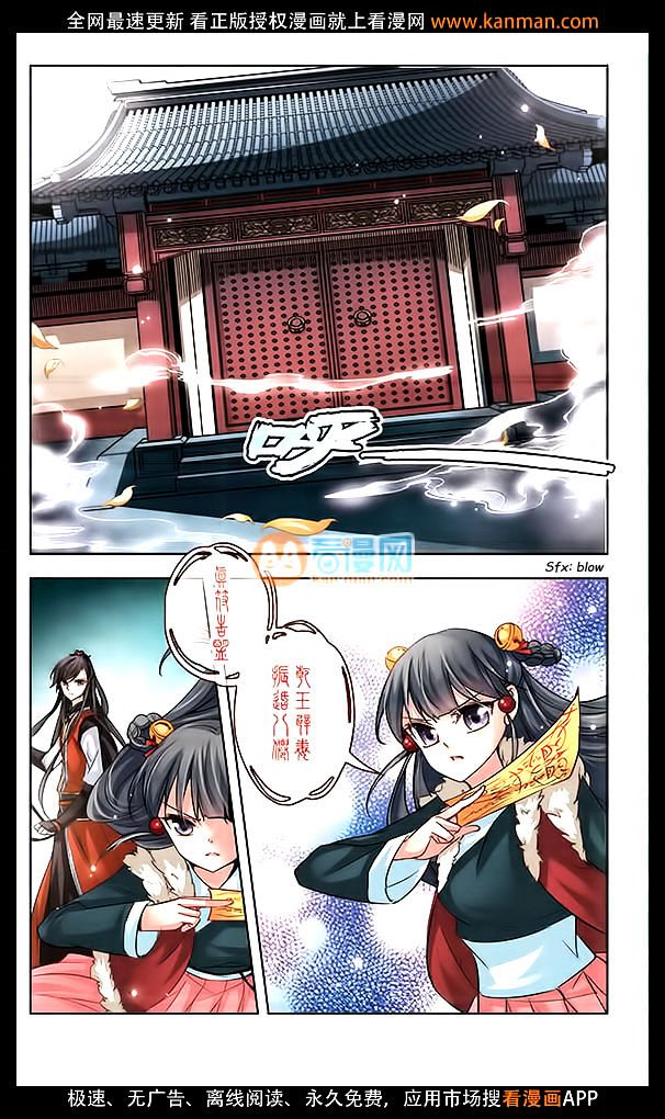 Page 5 of Chapter 17