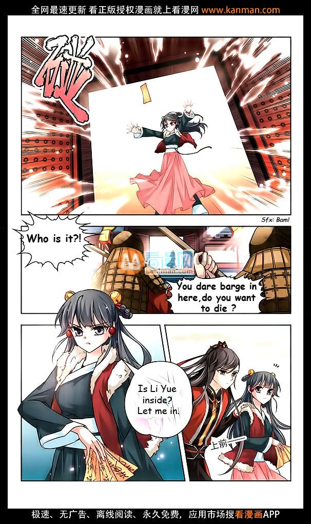 Page 6 of Chapter 17