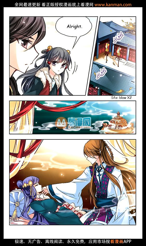 Page 8 of Chapter 17