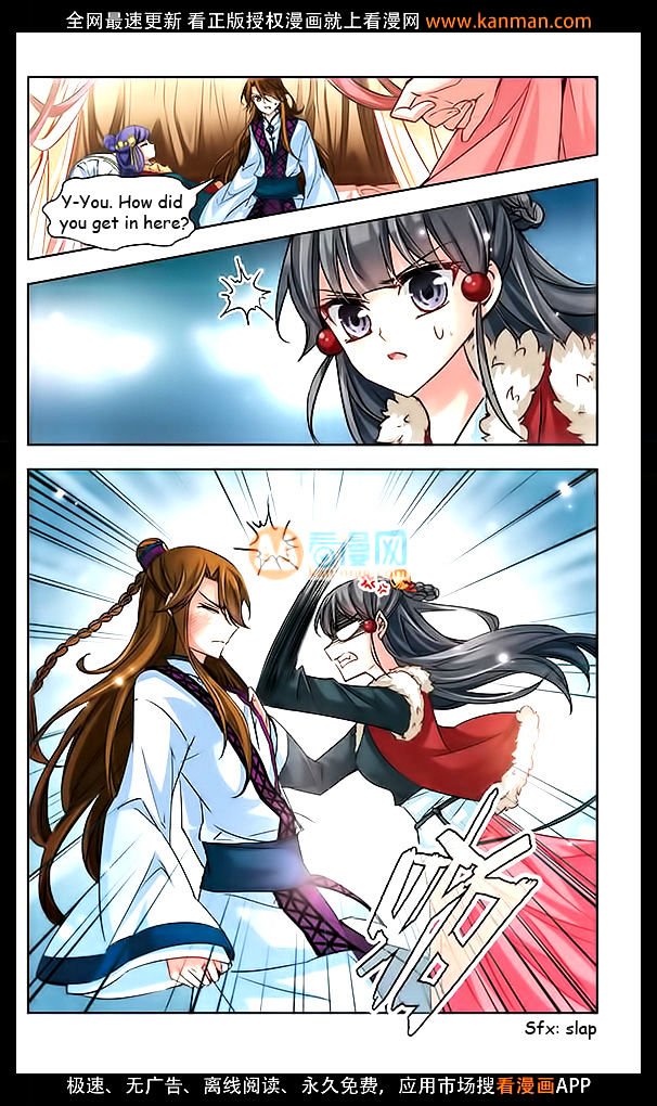 Page 9 of Chapter 17