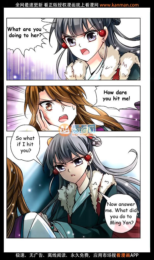 Page 10 of Chapter 17