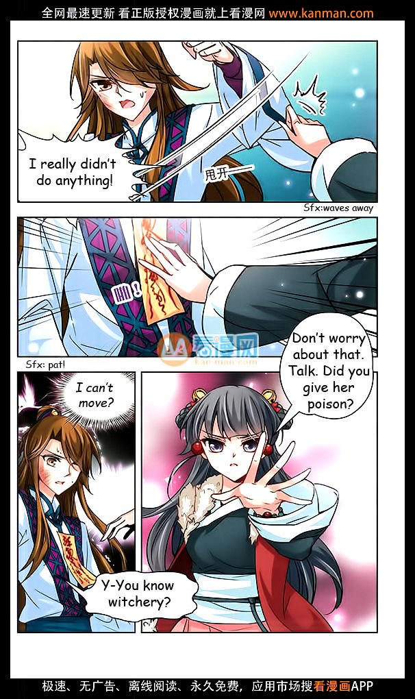 Page 11 of Chapter 17