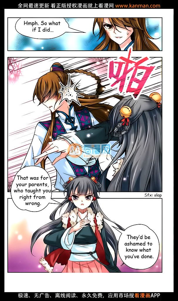 Page 12 of Chapter 17