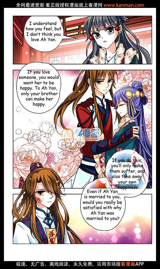 Page 16 of Chapter 17