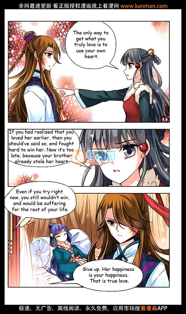 Page 17 of Chapter 17