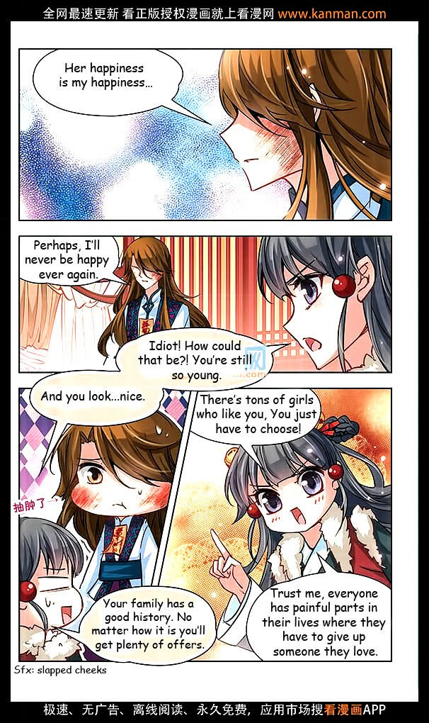 Page 18 of Chapter 17