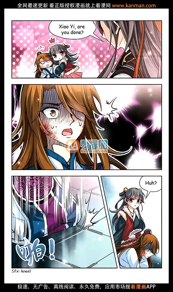 Page 21 of Chapter 17