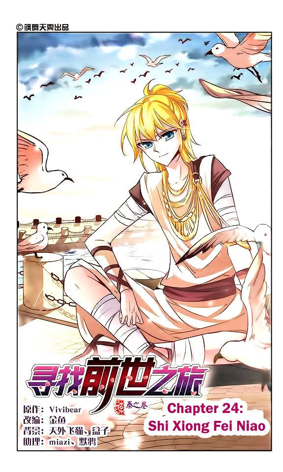 Page 2 of Chapter 24