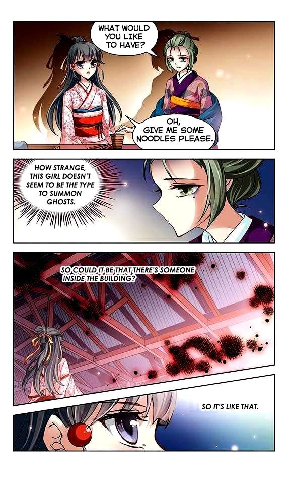 Page 17 of Chapter 26